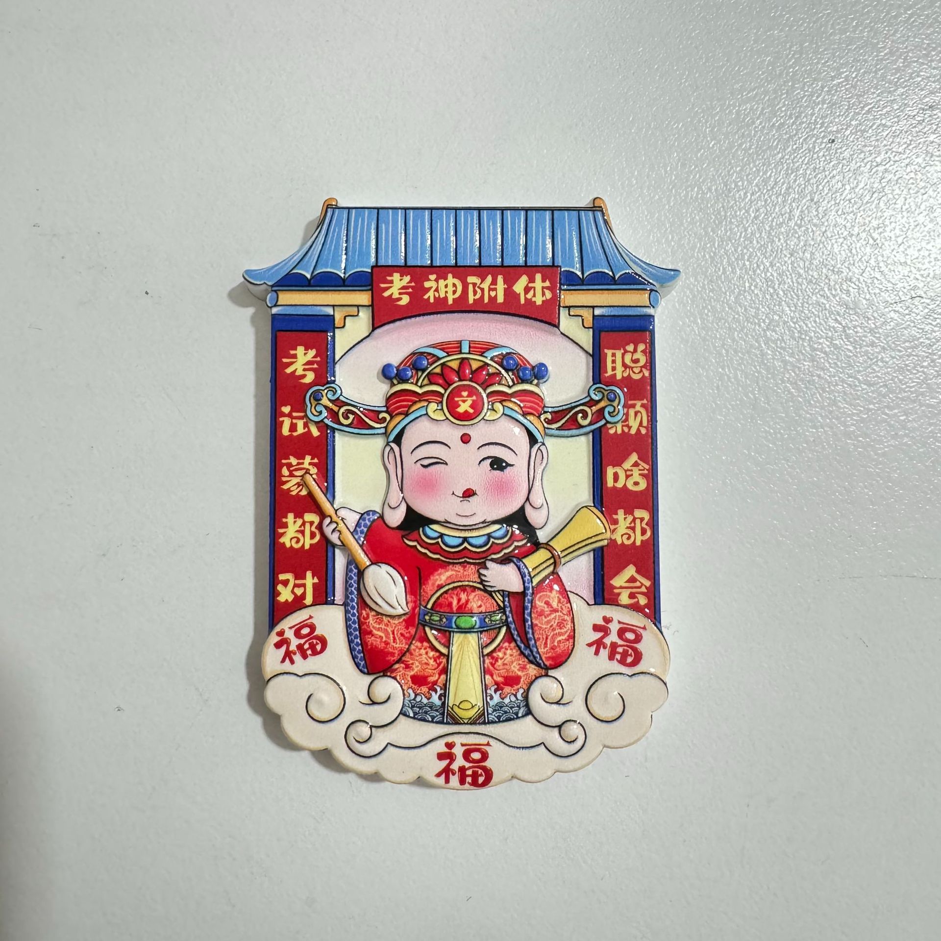 Guochao suministro de dinero para el refrigerador de Dios dibujos animados estereoscópicos pegatinas magnéticas pegatinas magnéticas de Dios de la cocina de la creación de recuerdos decorativos para atraer dinero