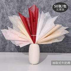 取り外し可能なミルクティッシュペーパーブーケ包装紙防水増粘花裏地紙手作り diy 花屋材料