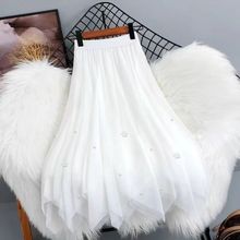 显瘦钉珠半身裙超仙珍珠高腰a字大摆中长款不规则网纱裙四季款