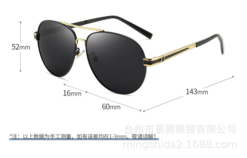 变色太阳镜光感