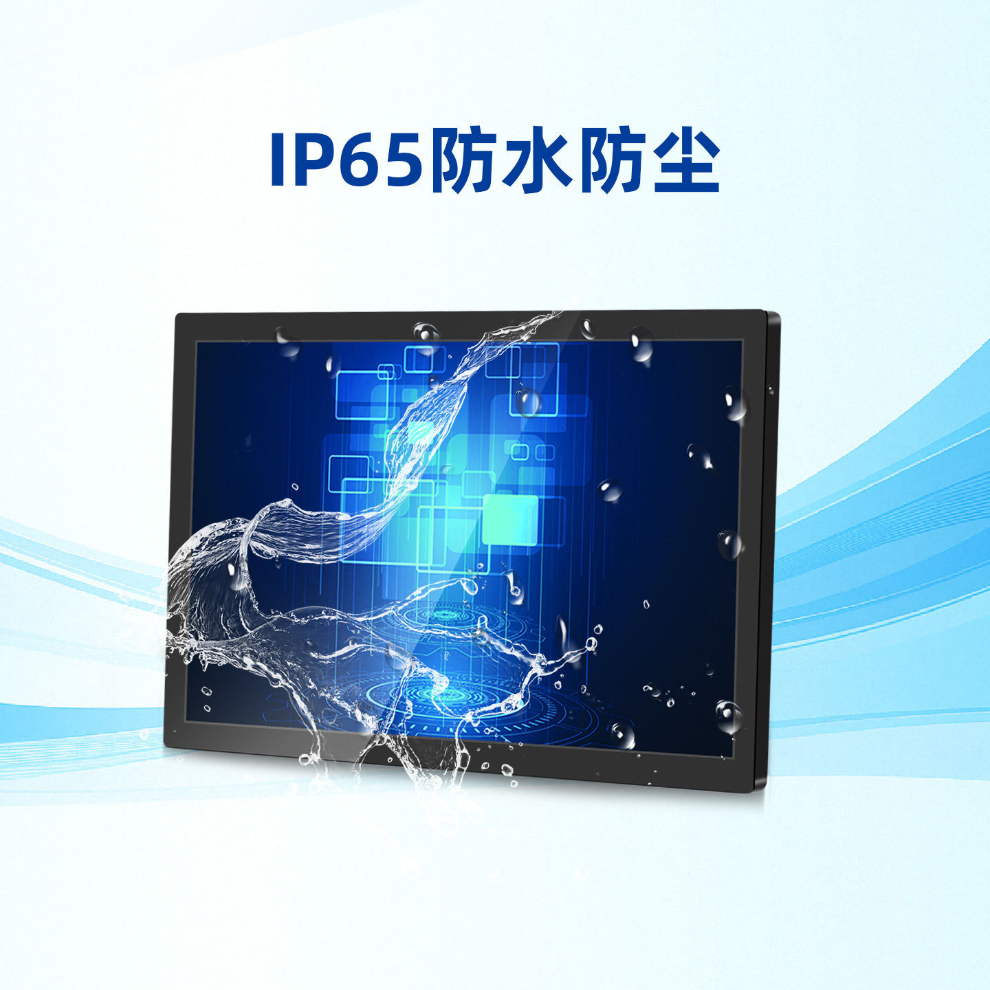 32inch Milk Tea Shop Commercial Display Waterproof Capacitive Touch Display Supermarket Cashier Pos Machine Display