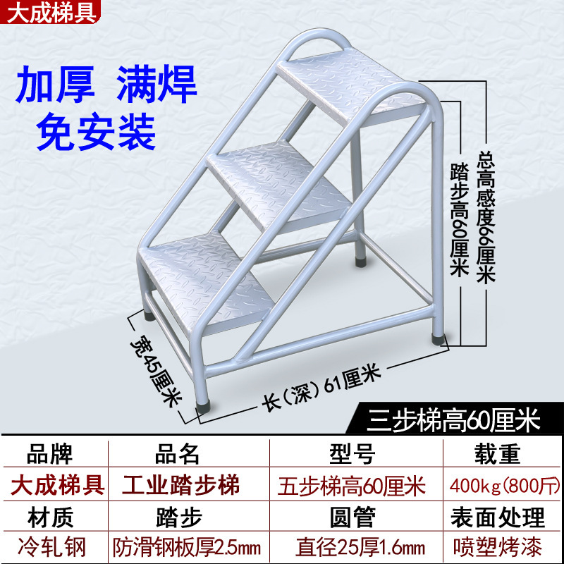 工業ステップ階段移動倉庫階段階段階段階段階段階段階段階段階段工業階段階段|undefined