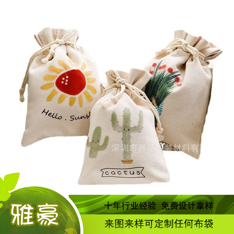 厂家生产加工棉布帆布袋印花礼品袋糖果喜糖袋来图印制LOGO