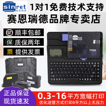 ِ�����T900��̖�C�˺�̖�a�ܴ�ӡ�C��̖�C��s�׹ܴ�a�C��X