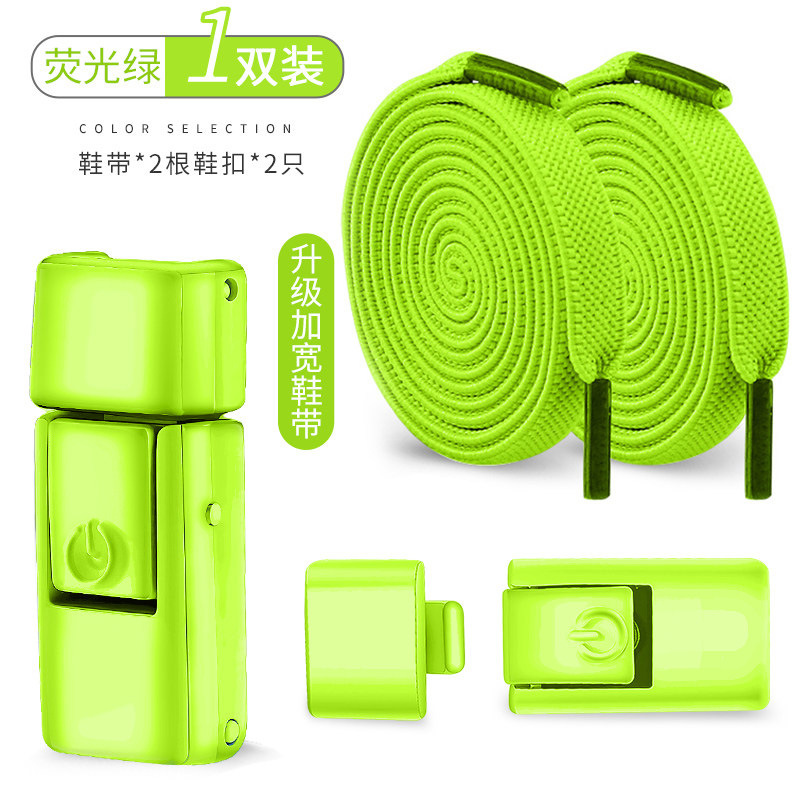 Fluorescent green