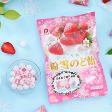 日本进口佩茵pine粉雪果汁清凉糖草莓味硬糖独立包装70g婚庆糖果
