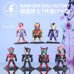 Masked Rider Superman 7th Edition Action Figure, Super Dragon Rider Masked Rider Toy Model, Blind Box Figure, Cake Stand