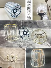 吊灯轻奢水晶吊坠灯罩恒大精装房改造外壳罩e14通用玻璃灯罩配件