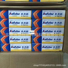 ������K1668�S�z ��܇������Ԫ�����z kafuter K-1668�ž��z