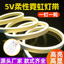 �羳5V�ò��޺��USB�����Ʉӆ�ɫ���ԟ��l6*12���z��ˮ