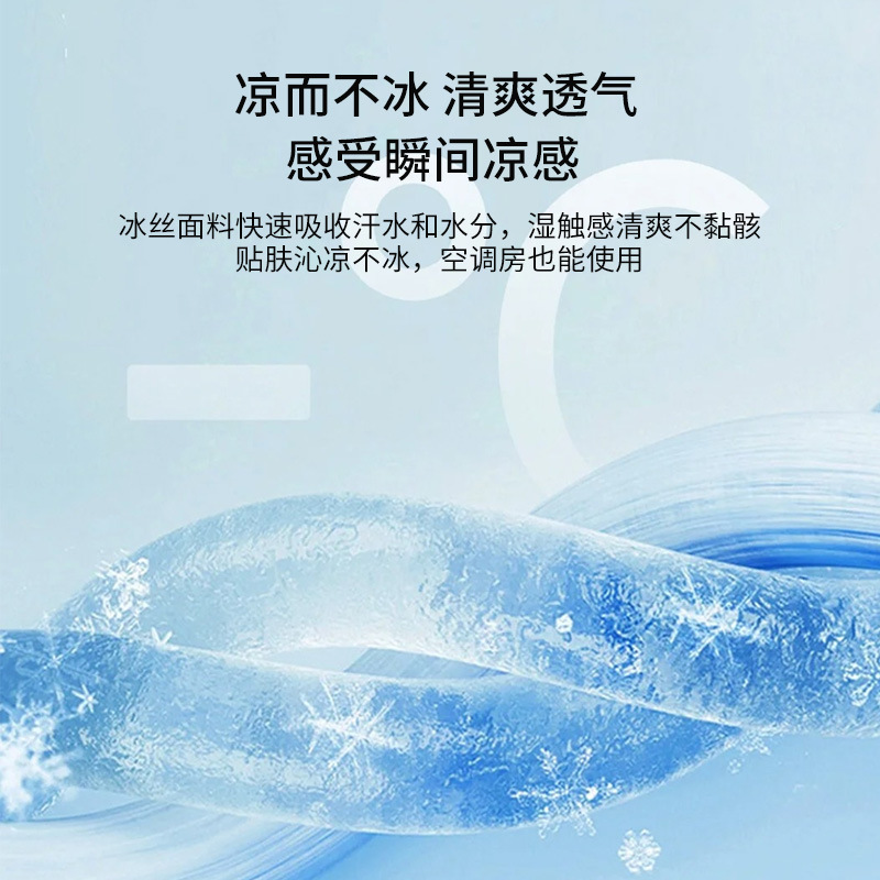 Nuevo 2025 nuevo estilo de seda de hielo de lujo ligero de cuatro piezas sábanas de verano fresco funda de edredón seda resbaladiza ropa de cama desnuda