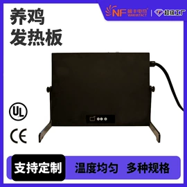 其他小宠用品;电热片;电热膜