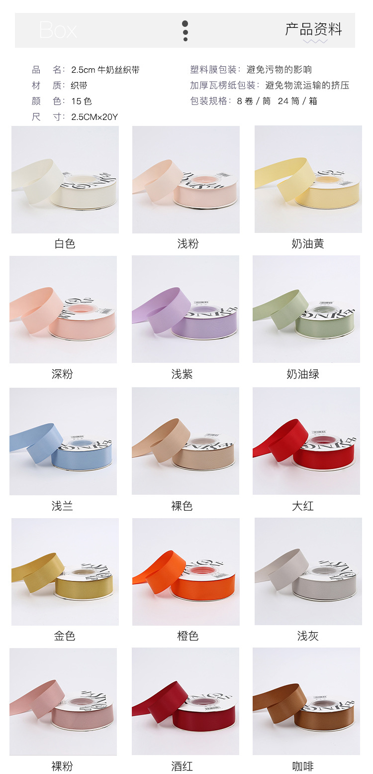 韩国双面带详情2淘宝.jpg
