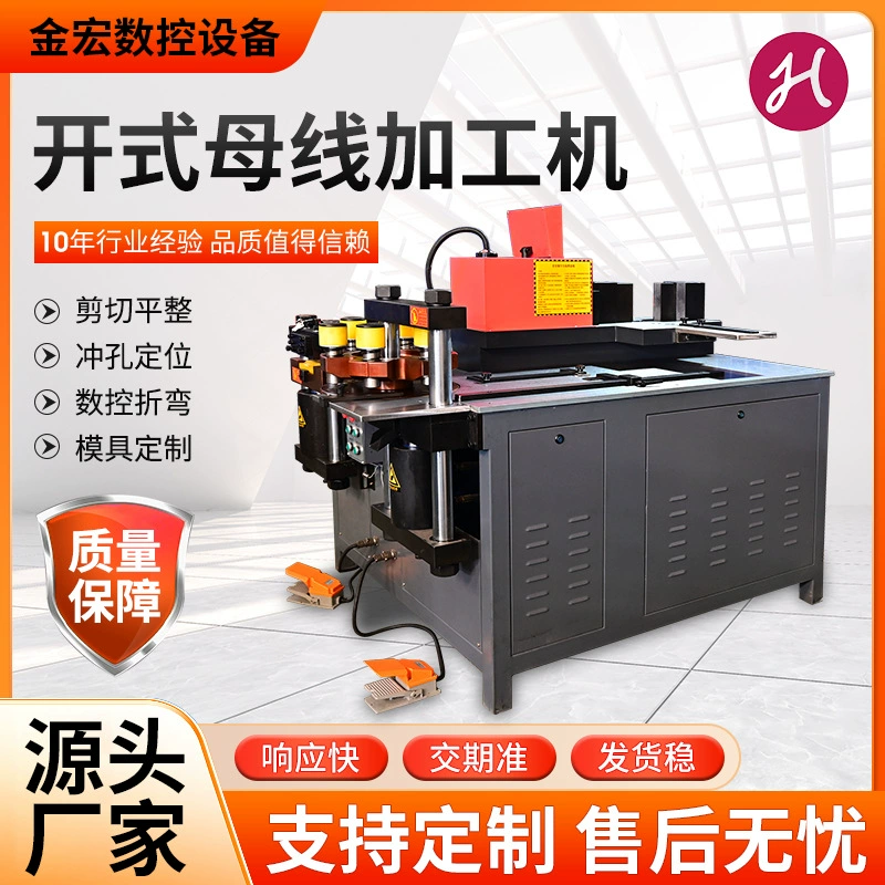 Производитель три в одном штамповка угол поворота позиционирования