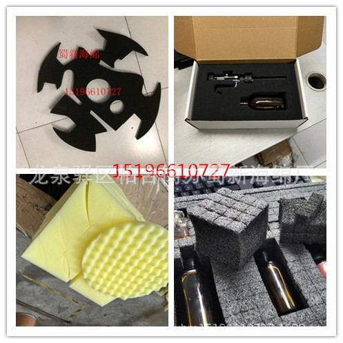 厂家供应单面带胶高密度成型异形包装内衬海绵/单面带胶海绵条