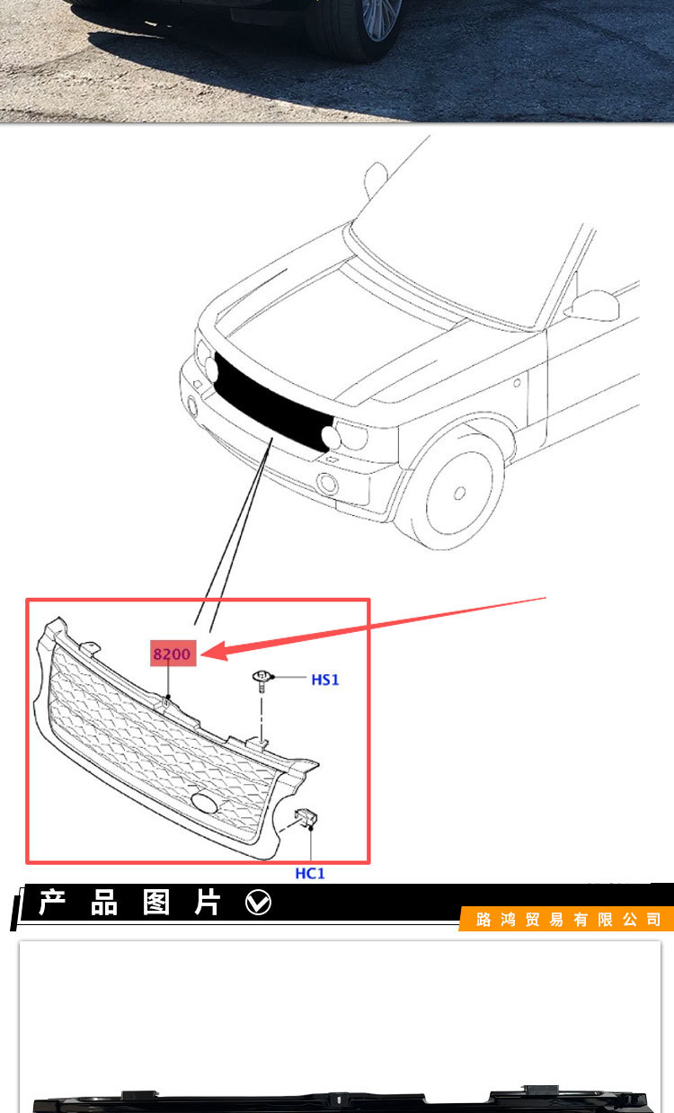 Suitable for 2010 Range Rover Executive Front Bumper Grille, Honeycomb Mesh, All-Black Supercharged Mesh, Lr026103