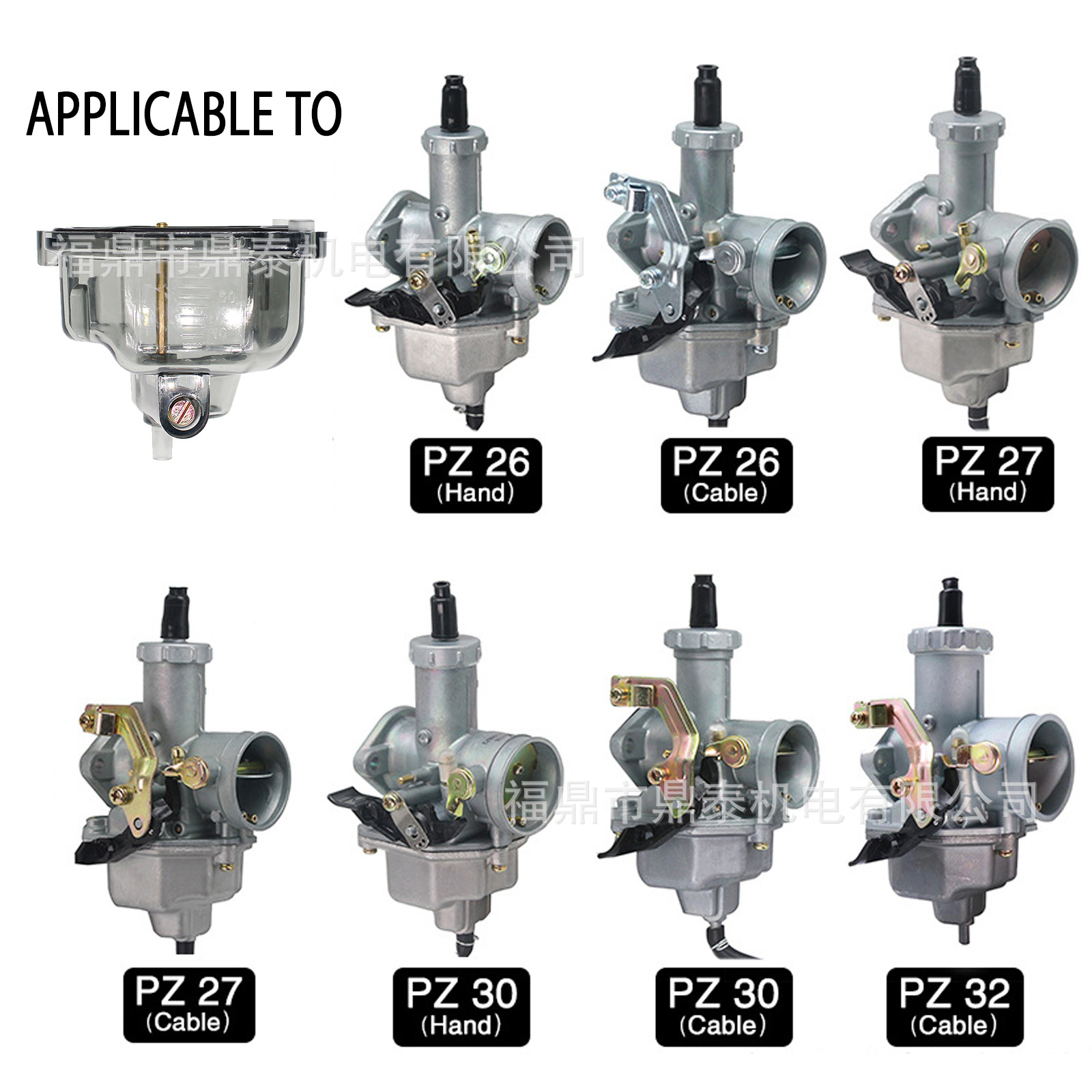 Motocicleta PZ26 PZ27 PZ30 PZ32 Carbador Cubierta inferior transparente Cámara de flotador transparente Carcasa de aceite visual