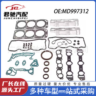 MD997312 MD997517�l�әCʯ�޸׉|���ް��m���������R˹��6G72