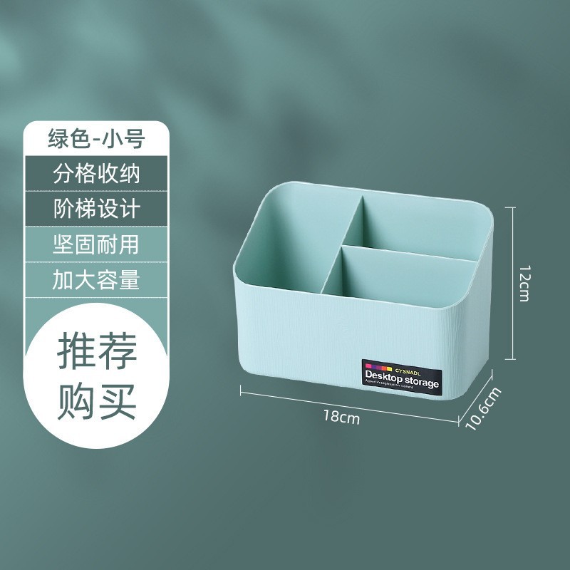 W0601 - 가로 3개 그리드 녹색