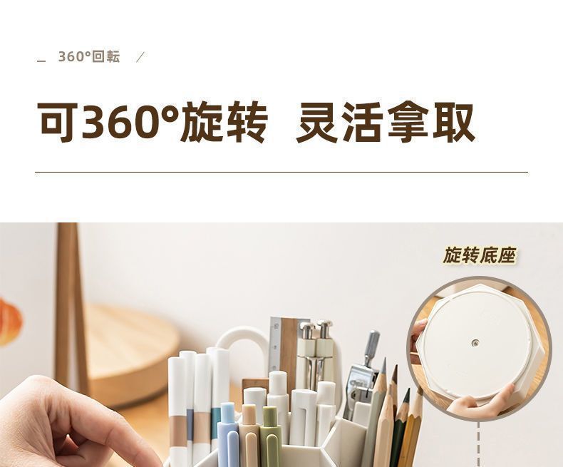 Double Rotating Pen Holder, Large Capacity, Double Layer, Beautiful Rotating Pen Holder, Cute Student, Children and Girl Desktop Storage Box O1CN01vnkSvk1c2HvbmpvX2 !!2219800373542 0 Cib