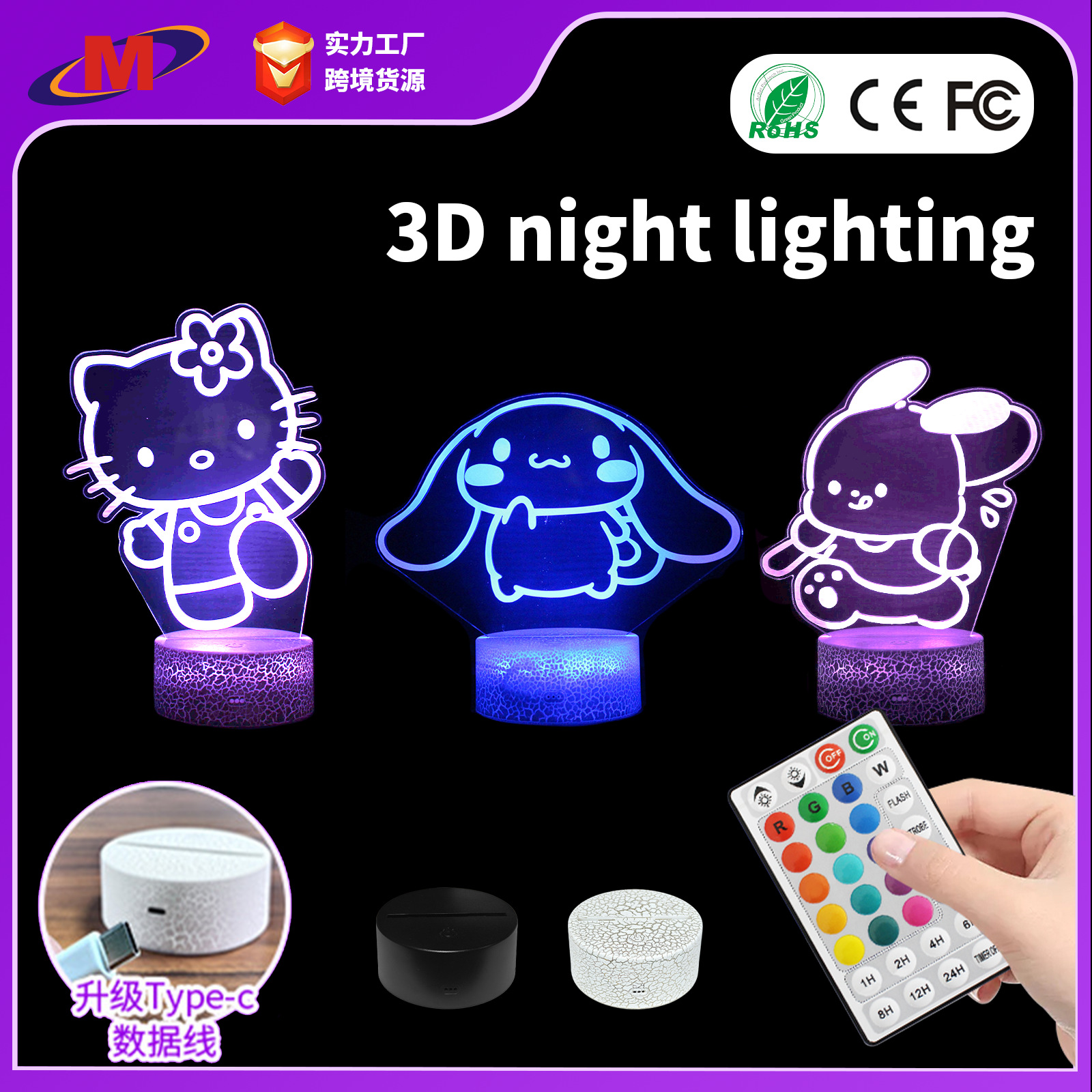 三丽鸥凯蒂猫玉桂狗库洛米3d小夜灯LED氛围灯创意情人节usb礼品灯