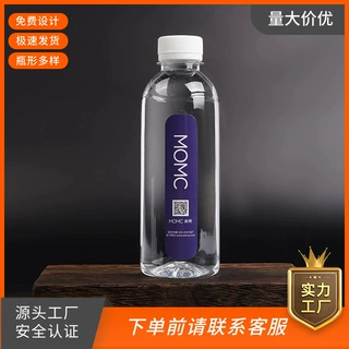 企业矿泉水logo标签定做小瓶装纯净水批发活动展会330ml批发包邮