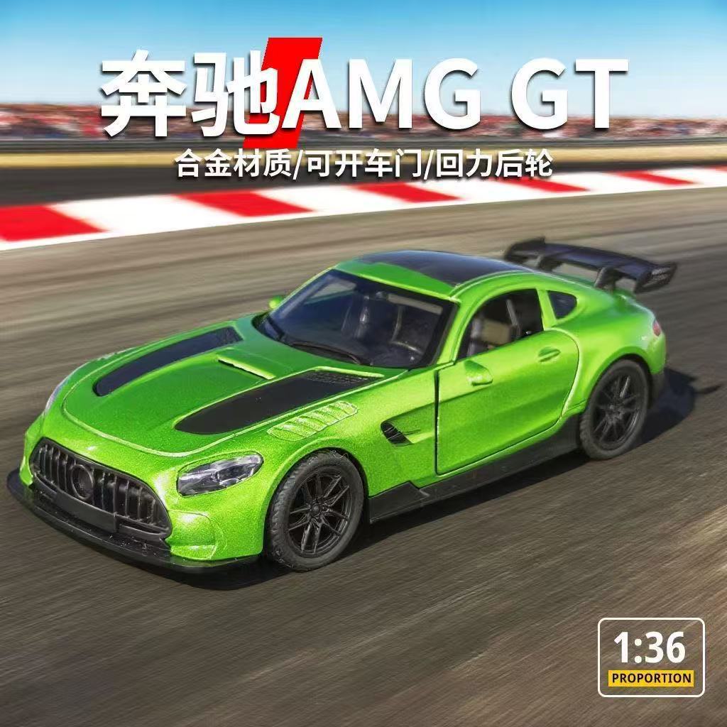 Mercedes-Benz GTR Porsche Lamborghini McLaren modelo de automóvil de aleación simulación de carreras adornos colecciones de regalos de automóviles