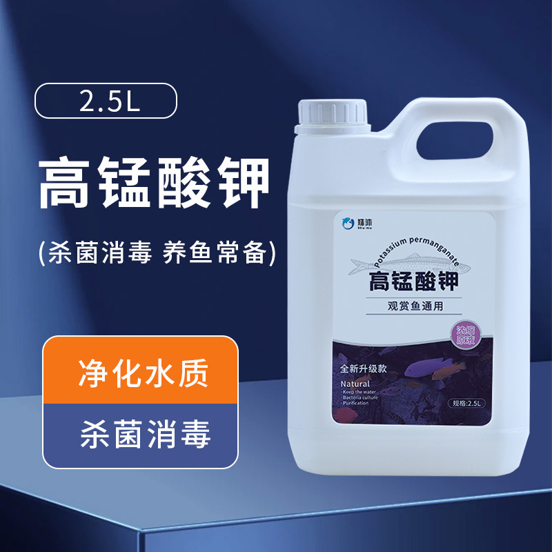 バケツ入り硝化細菌魚用浄水剤水質安定剤濁り清澄水剤養魚用品硝化生菌|undefined