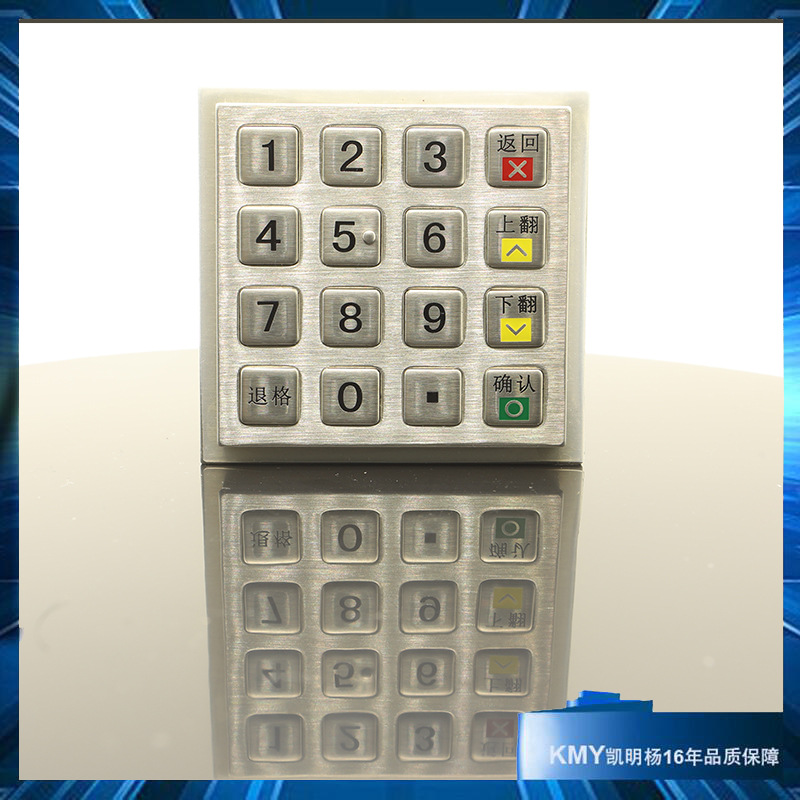 16按键不锈钢键盘社保机银联键盘国密键盘60*60尺寸小键盘