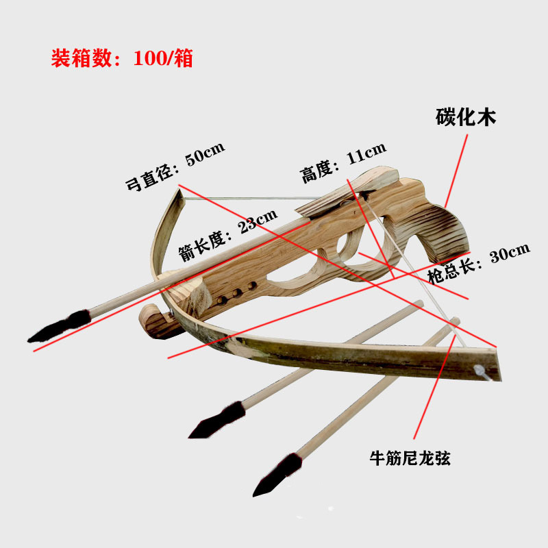 竹木弓箭诸葛连弩户外射击射箭训练玩具复古兵器模型碳化木制弓箭|undefined