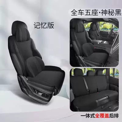Modelə uyğun (Original) oturacaq örtükləri – car seat cushion cover 26 - mysterious-black-memory-foam-version-note-the-model-year