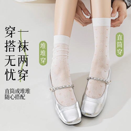 White Mulberry Silk Women's Summer Thin Crew Socks with Mesh Breathability for 2025 Summer Ruffle Edge Socks