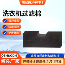 WH01X35719�滻������ ����GEϴ�º�ɻ�PFQ97HSPV0DS����������