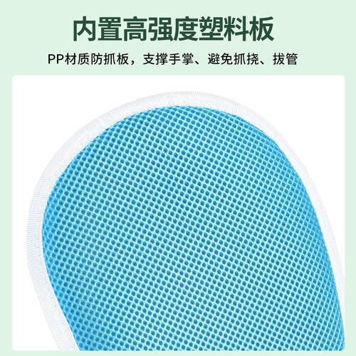 Bedridden elderly restraint gloves, anti-scratch, patient care, anti-extubation, anti-self-injury restraint gloves, wrist fixation straps