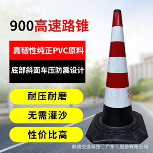 �·�Ƽ�900���ٌ���·�F��ͨ��ȫ���⾯ʾ���x�A�F�Fѩ��Ͳ·��