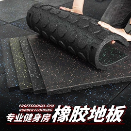 橡胶地板;跑道草坪