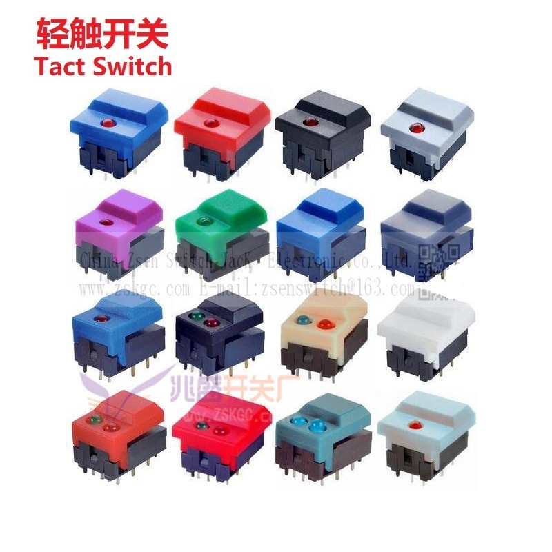带灯轻触按键开关17mm 轻触开关带灯12*17mm 双灯轻触带灯开关