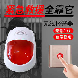 Hospital School Public Toilet Waterproof Pager Pregnant Women Elderly Disabled Toilet Emergency Sound and Light Alarm