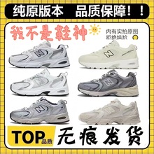 ���＃ԭ�°ق� NB530��Ů�\���ܲ�Ь������H���e�ϵ�Ьһ�����l