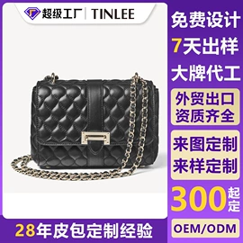 化妆包;真皮女包;女士斜挎包