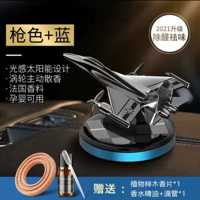 Perfplant seat, solar aircraft car high-end - warhawk-second-generation-gun-color-fuselage-blue-bottom