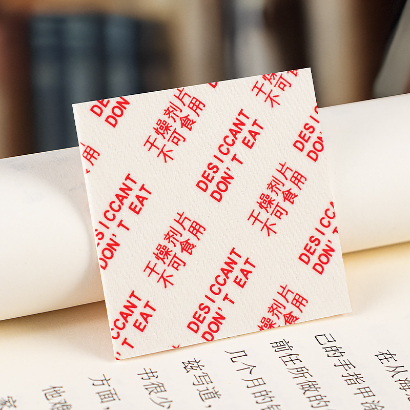 本乾燥剤書籍乾燥シート本図書切手カード紙字画カード札防湿シート|undefined