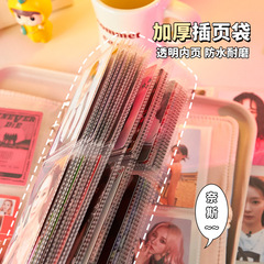 Checkerboard fabric card album star chasing storage a5 collection album inner page four-square idol album photo card storage album