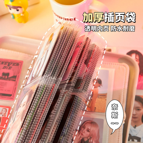 Checkerboard fabric card album star chasing storage a5 collection album inner page four-square idol album photo card storage album