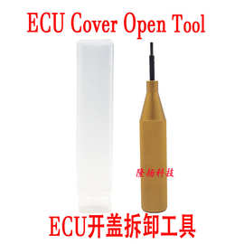 ECU Cover Open for Kess KTAG FGTECH BDM100 ECU开盖拆卸工具