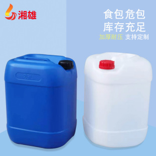 ���Sֱ�N25L���Ϸ�Ͱ 20KG����ҺͰ25���{ɫ��������������Ͱ