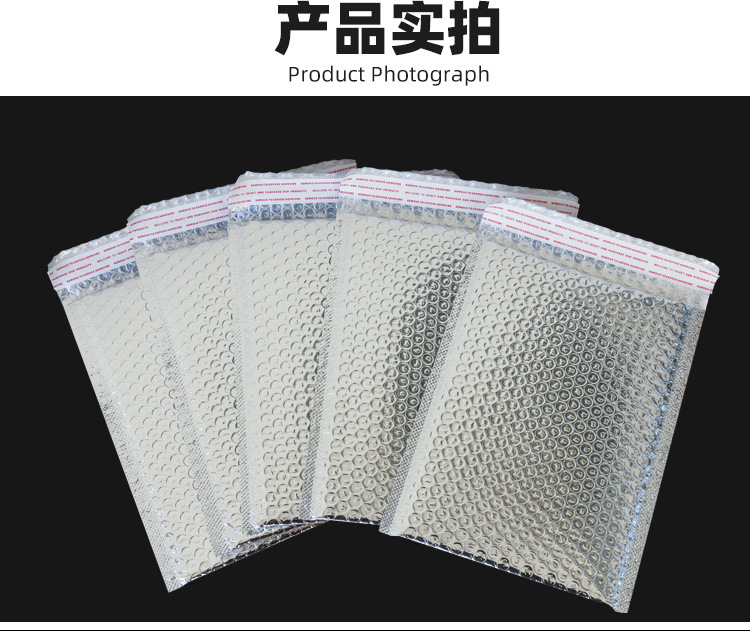 气泡包装袋