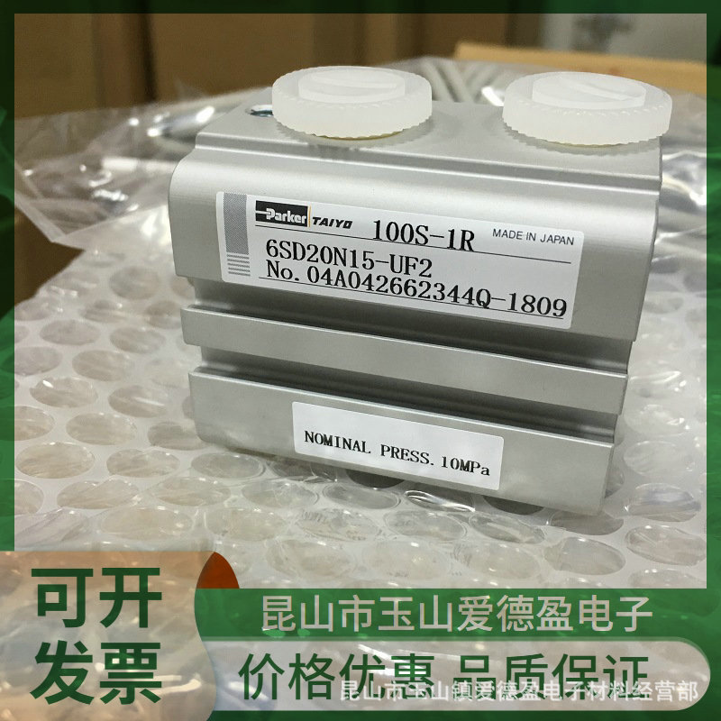 全新原装日本TAIYO太阳铁工油缸140H-8R 2FY125BB250-ABAH2正品