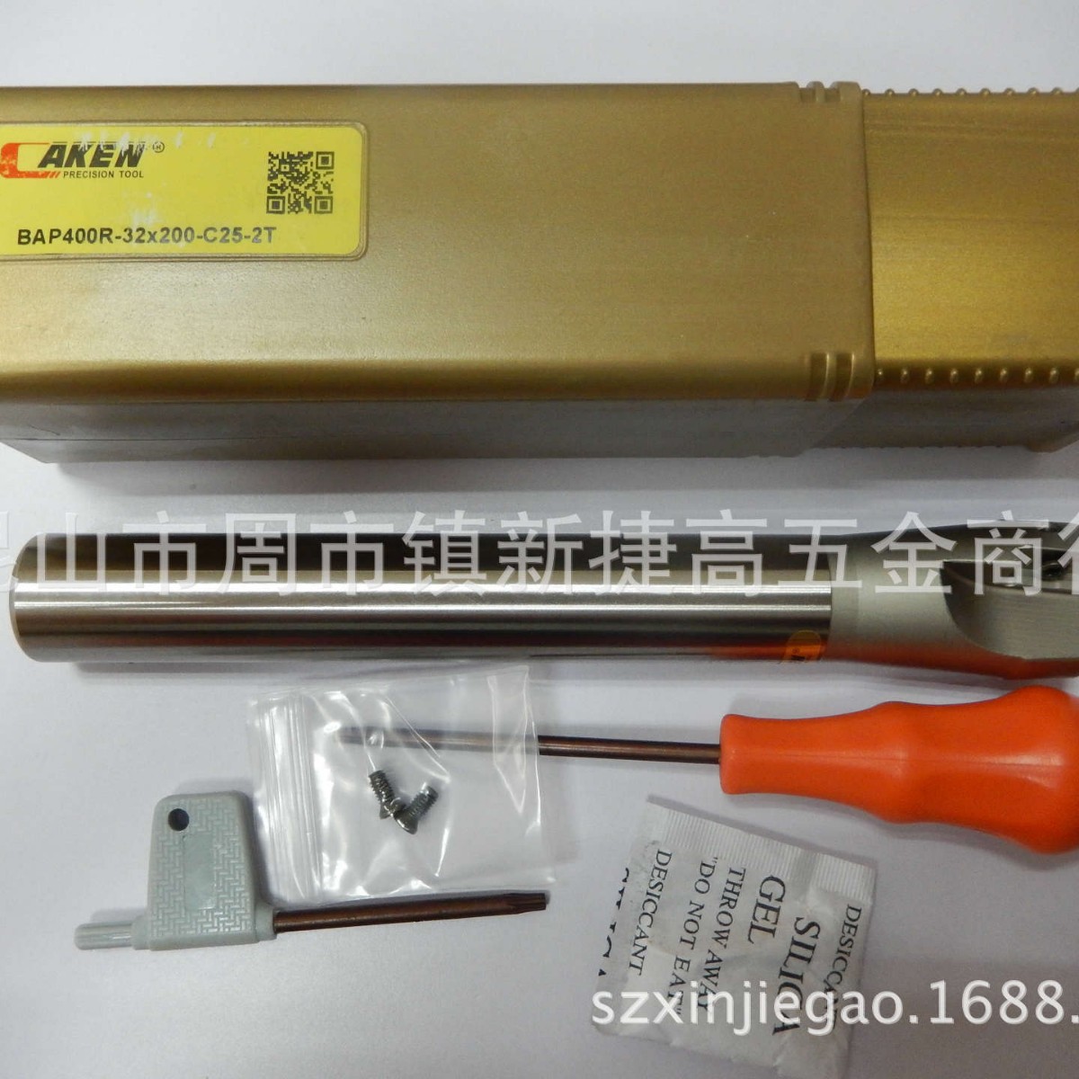 台湾亚肯刀杆BAP300R-10.12.16.17.20.21.25.26.30.32.35.400AKEN