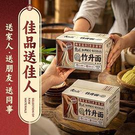 待煮面条;米粉米线;复合调味料